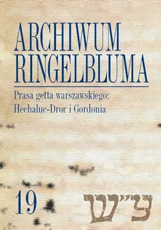 Archiwum Ringelbluma Konspiracyjne Archiwum Getta Warszawy Tom 19