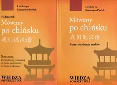 Mówimy po chińsku + CD / Mówimy po chińsku Zeszyt do pisania znaków - Lin Kai-yu, Katarzyna Pawlak