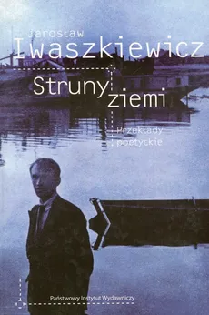 Struny ziemi Przekłady poetyckie - Jarosław Iwaszkiewicz