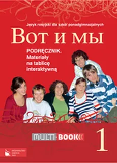 Wot i my 1 Podręcznik Materiały na tablicę interaktywną - Małgorzata Wiatr-Kmiecia, Sławomira Wujec