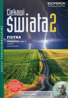 Fizyka Ciekawi świata 2 Podręcznik wieloletni Część 1 Zakres rozszerzony - Grzegorz Kornaś