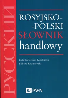 Rosyjsko-polski słownik handlowy - Ludwika Jochym-Kuszlikowa, Elżbieta Kossakowska