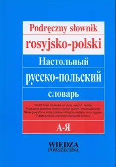 Podręczny słownik rosyjsko-polski - Ryszard Stypuła