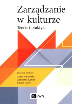 Zarządzanie w kulturze - Anna Pluszyńska, Agnieszka Konior, Łukasz Gaweł