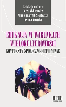 Edukacja w warunkach wielokulturowości - Anna Młynarczuk-Sokołowska, Urszula Namiotko, Jerzy Nikitorowicz