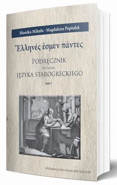Podręcznik do starogreckiego Tom 1-3 - Monika Mikuła, Magdalena Popiołek