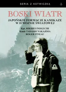 Boski wiatr Japońskie formacje kamikaze w II wojnie światowej - Rikihei Inoguchi, Tadashi Nakajima, Roger Pineau