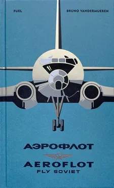 Aeroflot Fly Soviet - Bruno Vandermueren