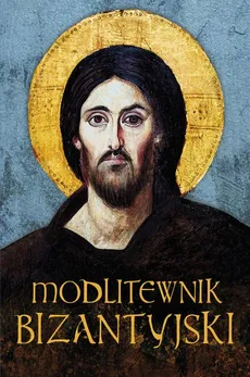 Modlitewnik bizantyjski - Henryk Paprocki ks., Łukasz Leonkiewicz