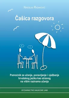 Čašica razgovora. - Ninoslav Radaković