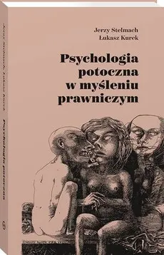 Psychologia potoczna w myśleniu prawniczym - Jerzy Stelmach, Łukasz Kurek