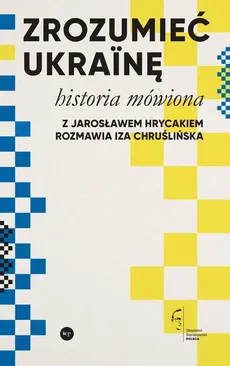 Zrozumieć Ukrainę - Iza Chruślińska, Jarosław Hrycak