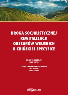 Droga socjalistycznej rewitalizacji obszarów wiejskich o chińskiej specyfice