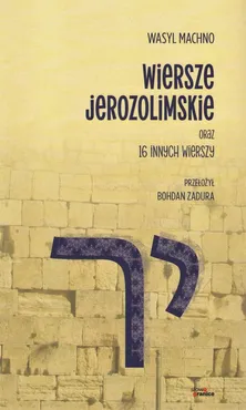 Wiersze jerozolimskie oraz 16 innych wierszy / Galeria Literacka - Wasyl Machno