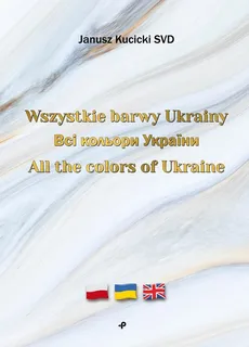 Wszystkie barwy Ukrainy / ??? ??????? ??????? / All the colors of Ukraine - Janusz SVD Kucicki